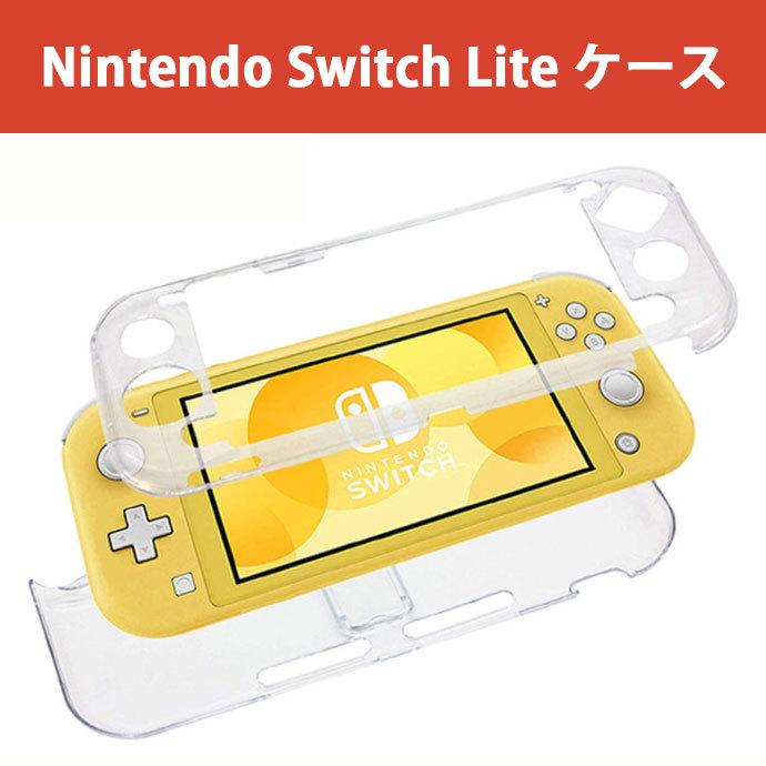 Nintendo Switch ライト イエロー【充電器・箱付き】 Nintendo Switch