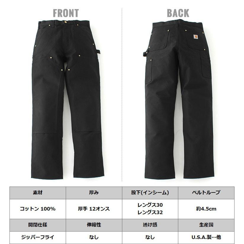 Carhartt（カーハート） ダブルニー メンズ 大きいサイズ ペインター
