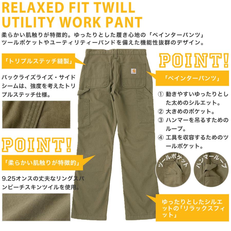 Carhartt（カーハート） B324 ペインターパンツ リラックスフィット