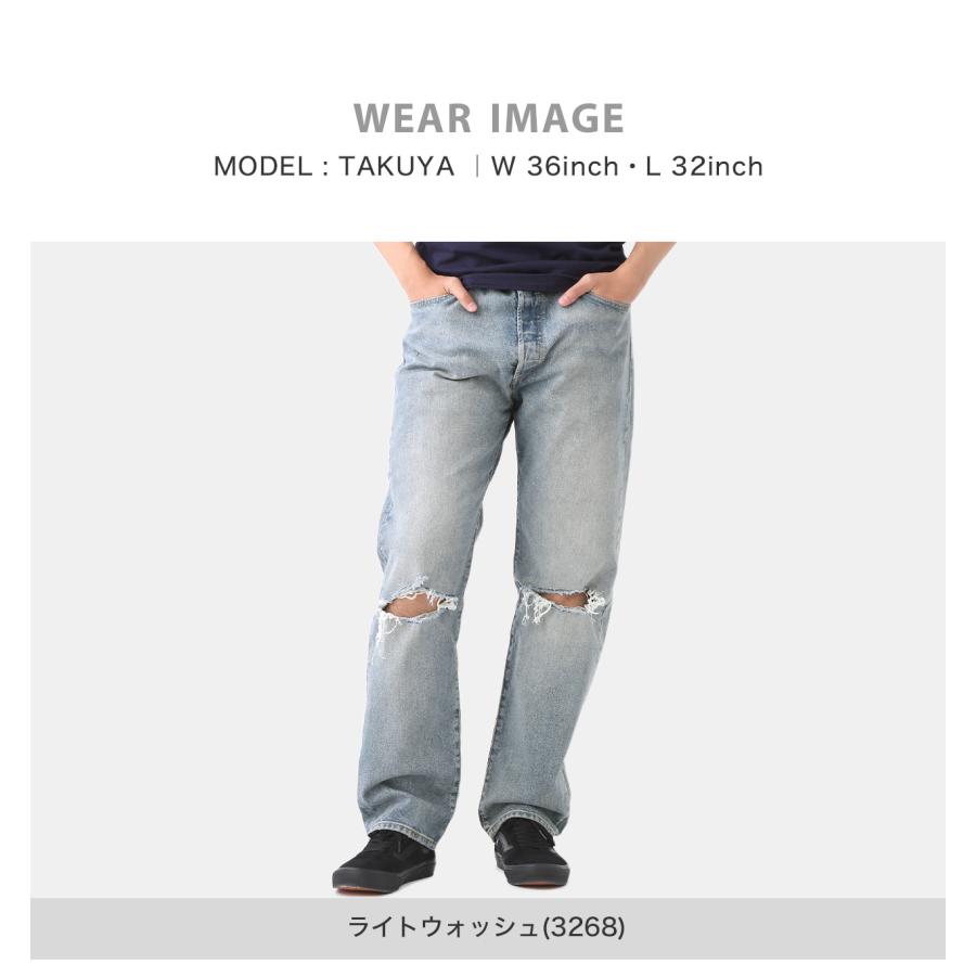 Levi's（リーバイス） 501 デニムパンツ ジーンズ ボタンフライ メンズ