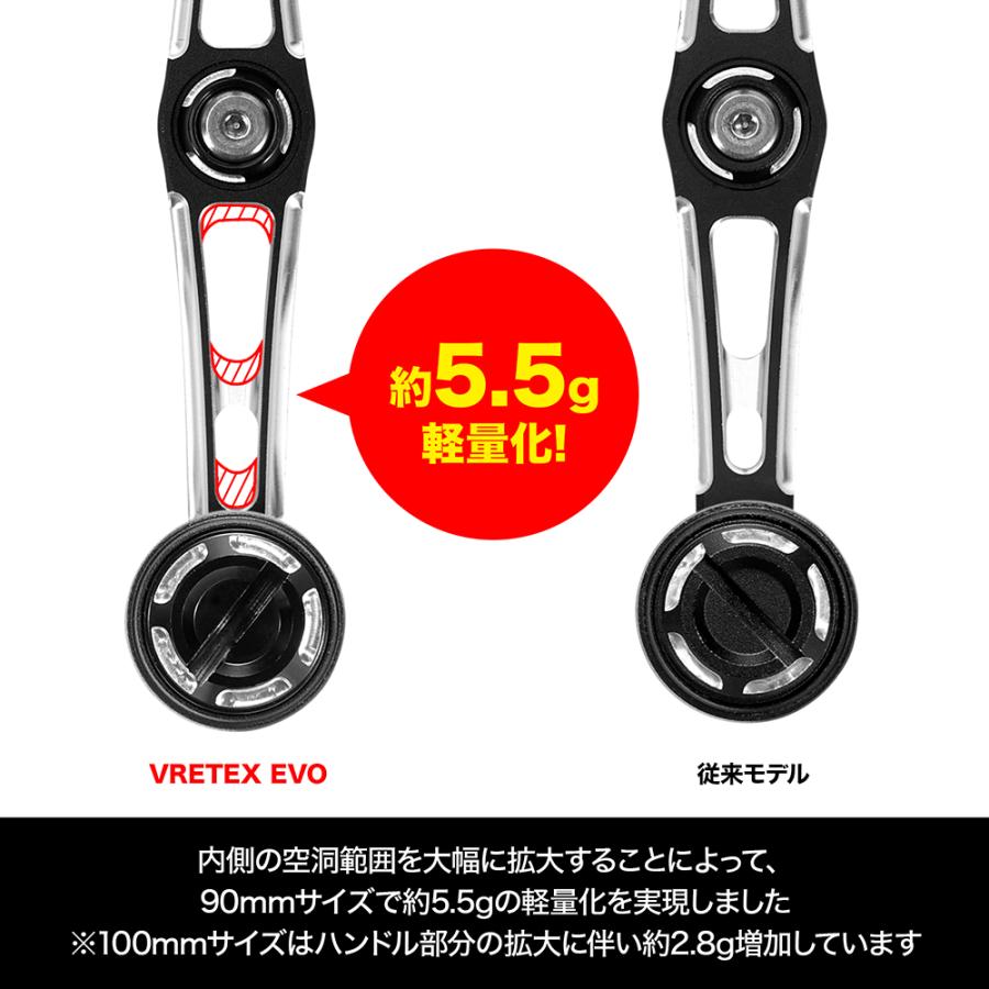 DRESS（ドレス） カスタムハンドル W ヴァーテックス EVO 左右共用