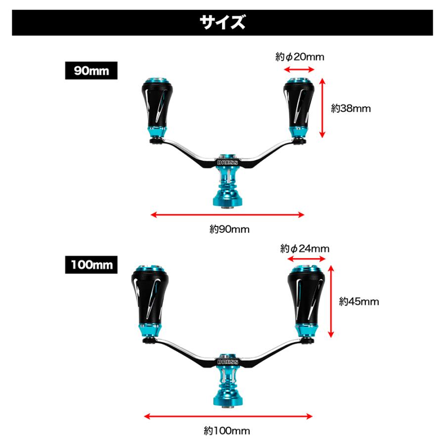 DRESS（ドレス） カスタムハンドル W ヴァーテックス EVO 左右共用