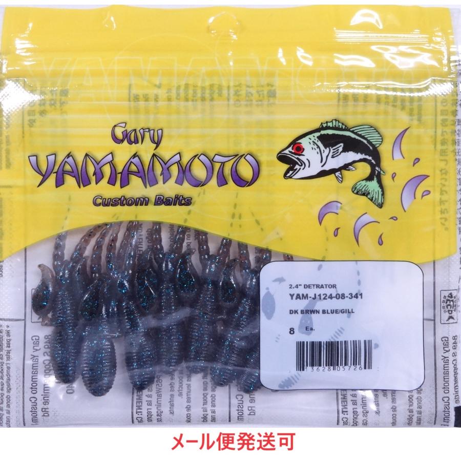 バス釣りで困ったらコレ！ゲーリーヤマモトのおすすめワームで釣果UPの