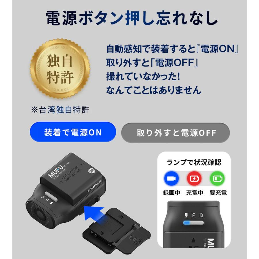 MAXWIN（マックスウィン） ドライブレコーダー バイク バッテリー 最大