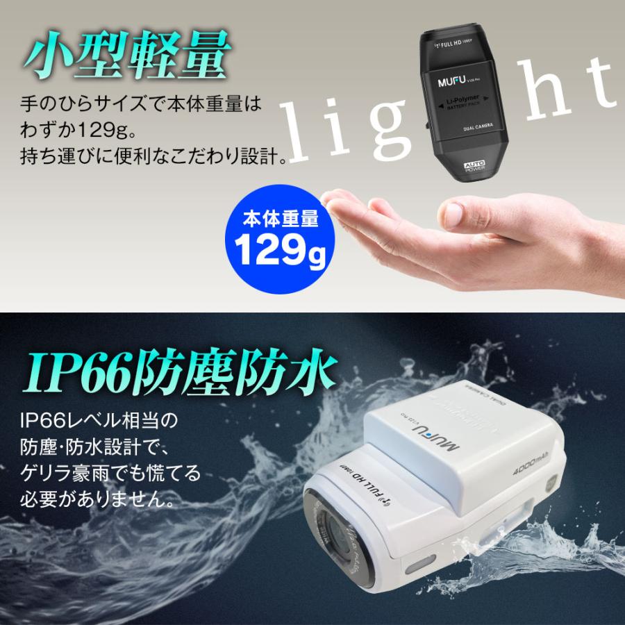 MAXWIN（マックスウィン） ドライブレコーダー MUFU バイク 配線不要