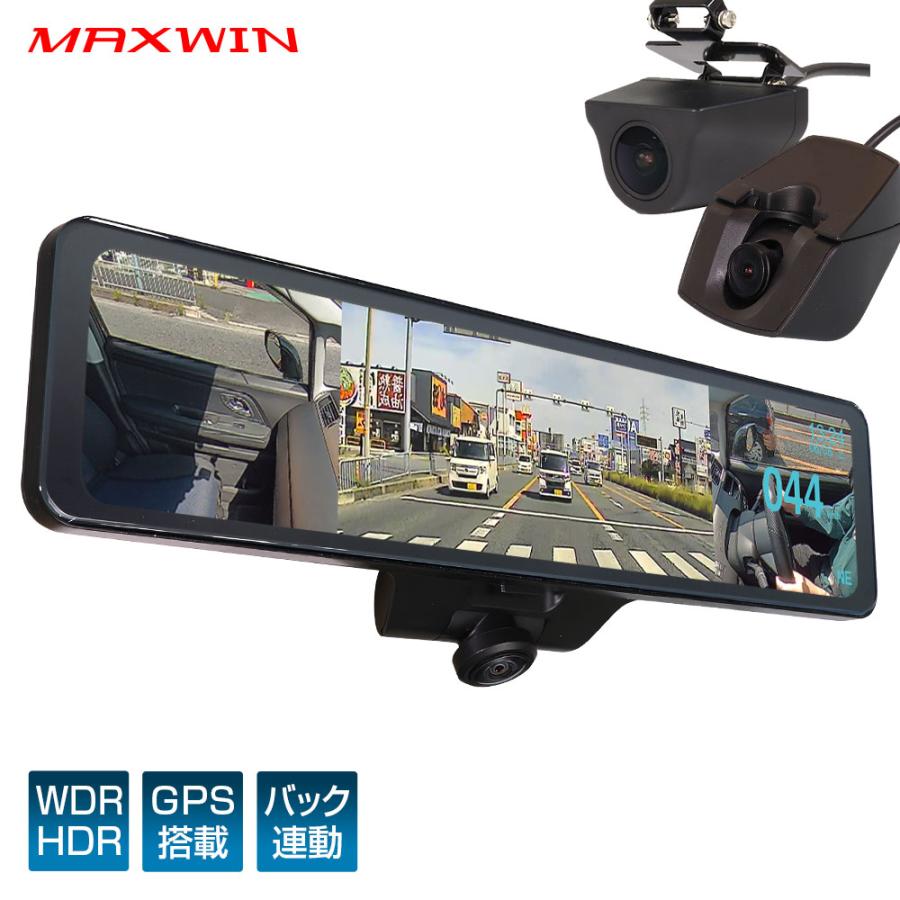 MAXWIN（マックスウィン） ドライブレコーダー ミラー 360度 2カメラ