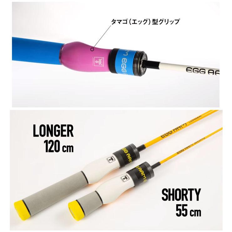 JACKALL EGG ARM LONGER 穴釣りロッド イエロー箱付 JACKALL EGG ARM