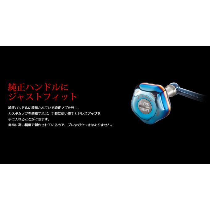 取り寄せ商品】 メガテック・リブレ PT35 (ピーティー 35) (カスタム