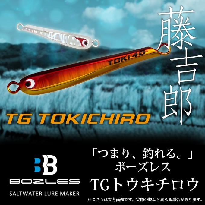 取り寄せ商品】 ボーズレス TGトウキチロウ 80 (80g) (BOZLES TG