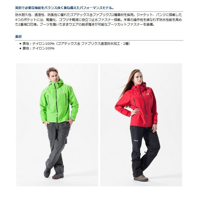 DAIWA（ダイワ） 【目玉商品】ダイワ ゴアテックス(R)プロダクト
