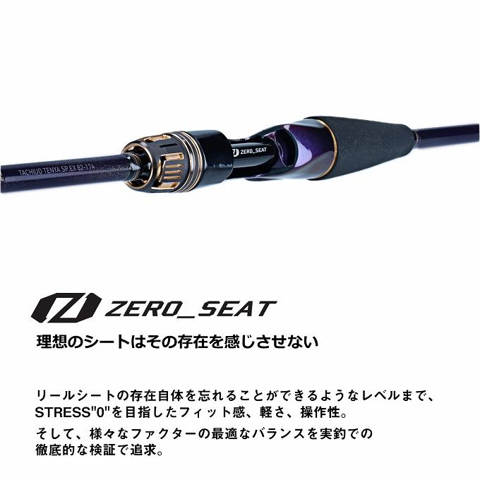 DAIWA（ダイワ） 24 極鋭 タチウオテンヤSP EX 91-170 (船竿) 2024年