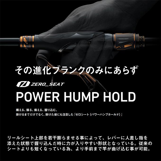 DAIWA（ダイワ） 24 トーナメント 磯 AGS MH-53T (磯竿) 2025年追加