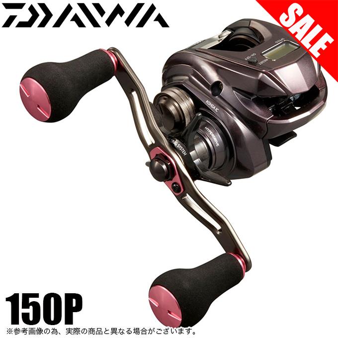 DAIWA（ダイワ） 【目玉商品】ダイワ 21 紅牙 IC 150P (右ハンドル