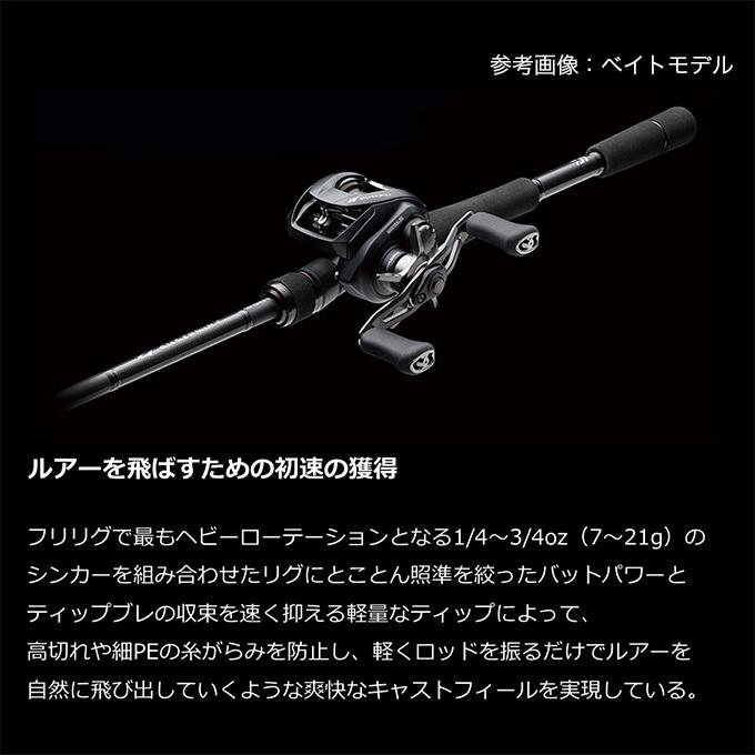 DAIWA（ダイワ） 22 シルバーウルフ MX 76ML-S (スピニングモデル