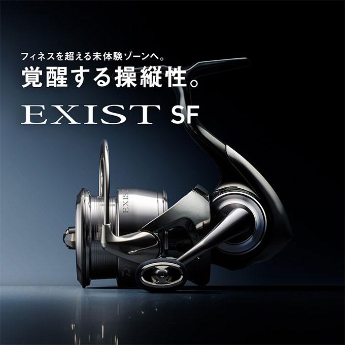 DAIWA（ダイワ） 23 イグジスト SF SF2500SS-H (2023年モデル