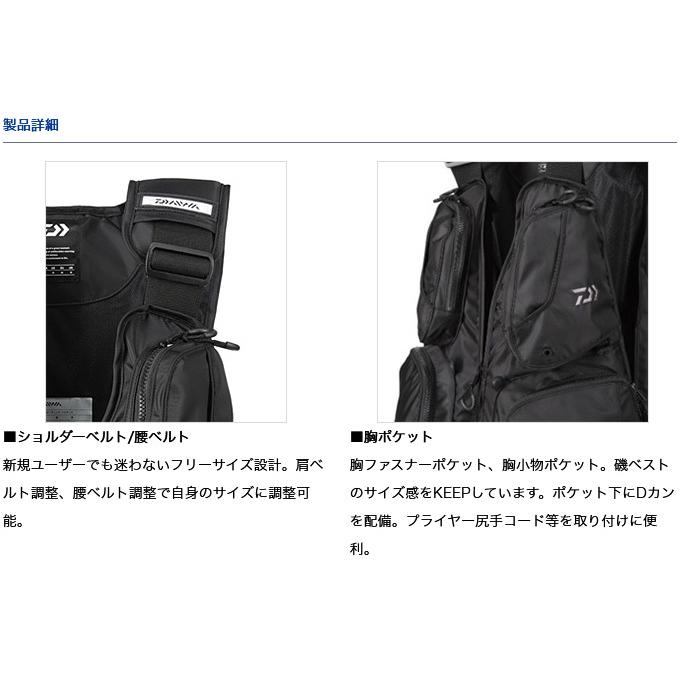 DAIWA（ダイワ） 【目玉商品】ダイワ DF-6322 (ブラック) ライト