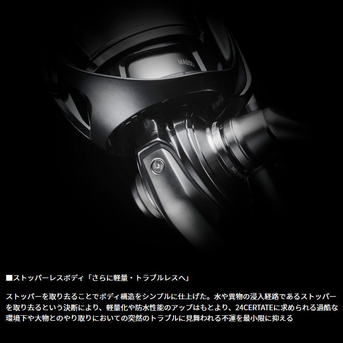 DAIWA（ダイワ） 24 セルテート FC LT2000S-P (2024年モデル
