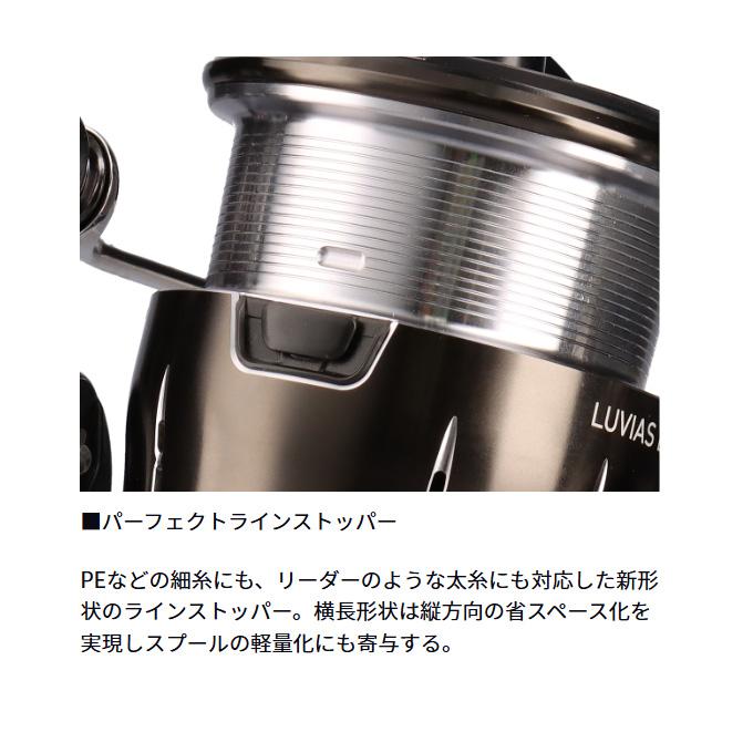 DAIWA（ダイワ） 24 ルビアス PC LT2500-H (2024年モデル) スピニング