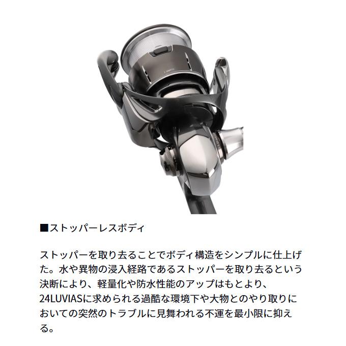 DAIWA（ダイワ） 【目玉商品】ダイワ 24 ルビアス LT4000-XH (2024年