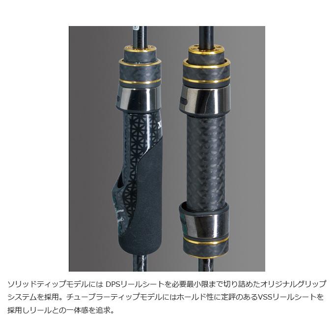 ゼスタ ブラックスターエクストラチューンド S64UL-S (セミ