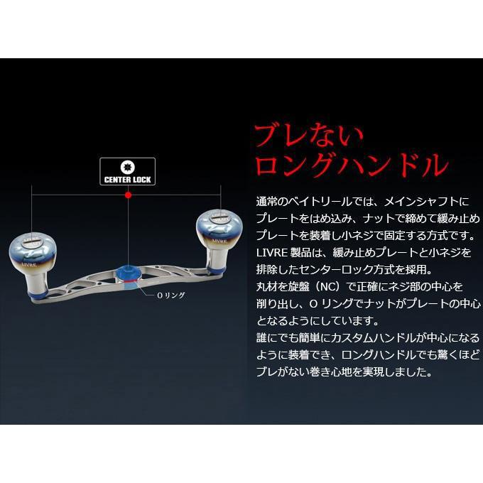 取り寄せ商品】 メガテック リブレ クランク 120 メインプレートセット