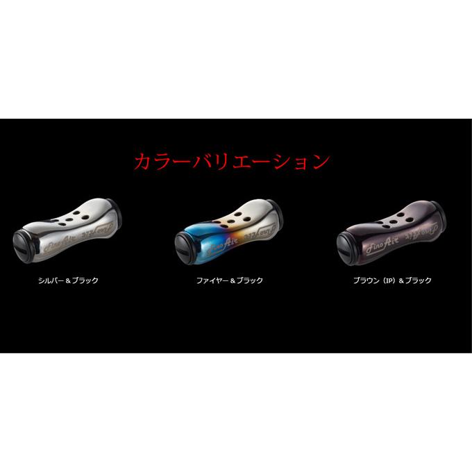 取り寄せ商品】 メガテック リブレ Fino Air ノブ単体 2個 (ファイヤー