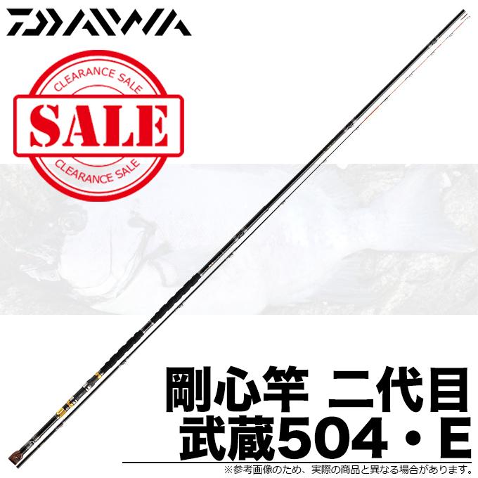 DAIWA（ダイワ） 【目玉商品】ダイワ 剛心竿 二代目 武蔵 504・E (石鯛