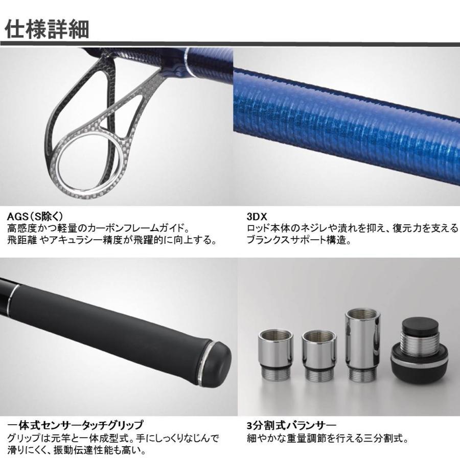 DAIWA（ダイワ） 【目玉商品】ダイワ スカイキャスター AGS 33号-405