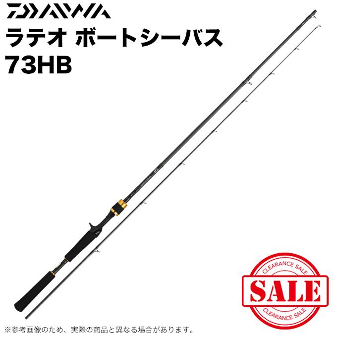 DAIWA（ダイワ） 【目玉商品】ダイワ 18 ラテオ ボートシーバス 73HB