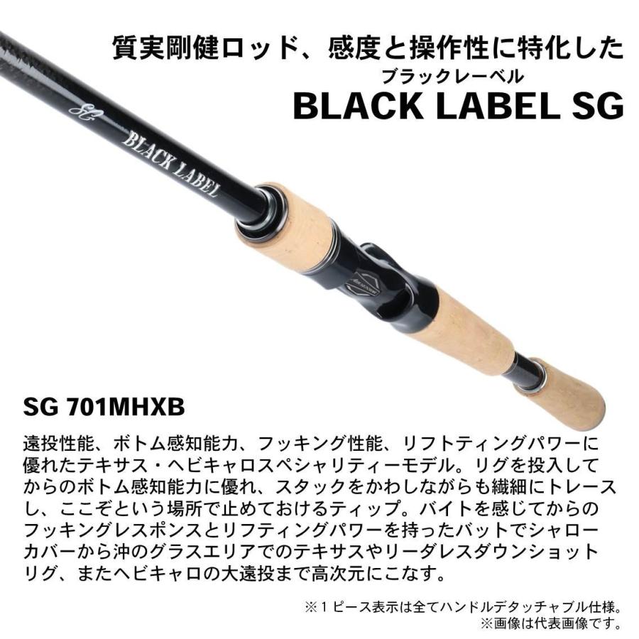 DAIWA（ダイワ） 【取り寄せ商品】ダイワ ブラックレーベル SG 701MHXB
