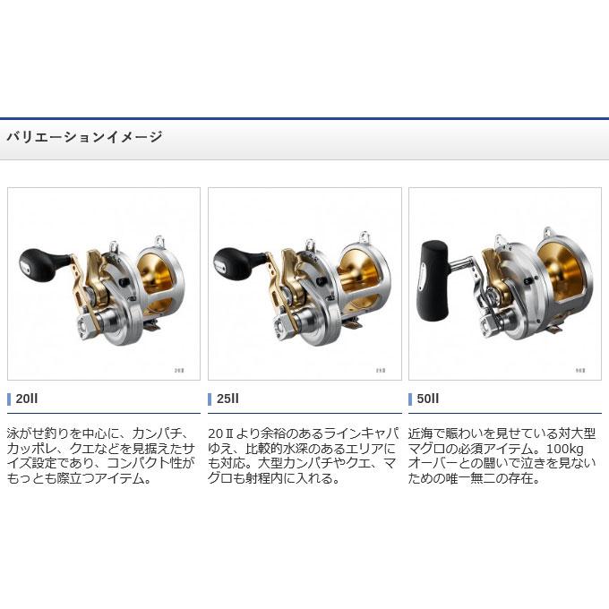 シマノ（SHIMANO） タリカ 50II (右ハンドル) /(5) 【Σ02】 : つり具の