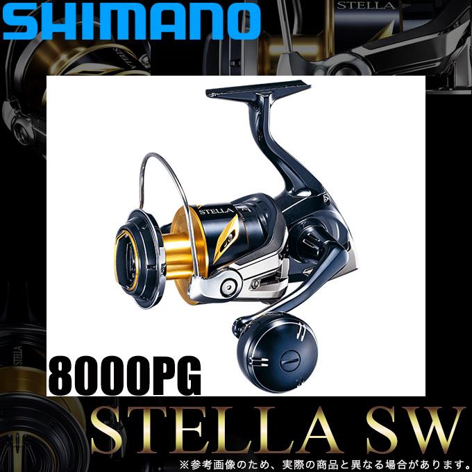 シマノ（SHIMANO） 【アウトレット商品】シマノ 19 ステラSW 8000PG