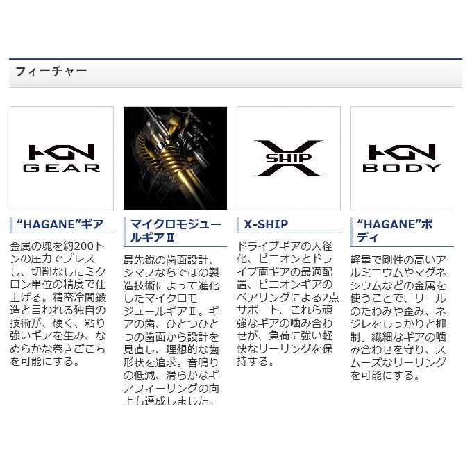 シマノ（SHIMANO） 【目玉商品】シマノ 21 エクスセンス C3000M (2021