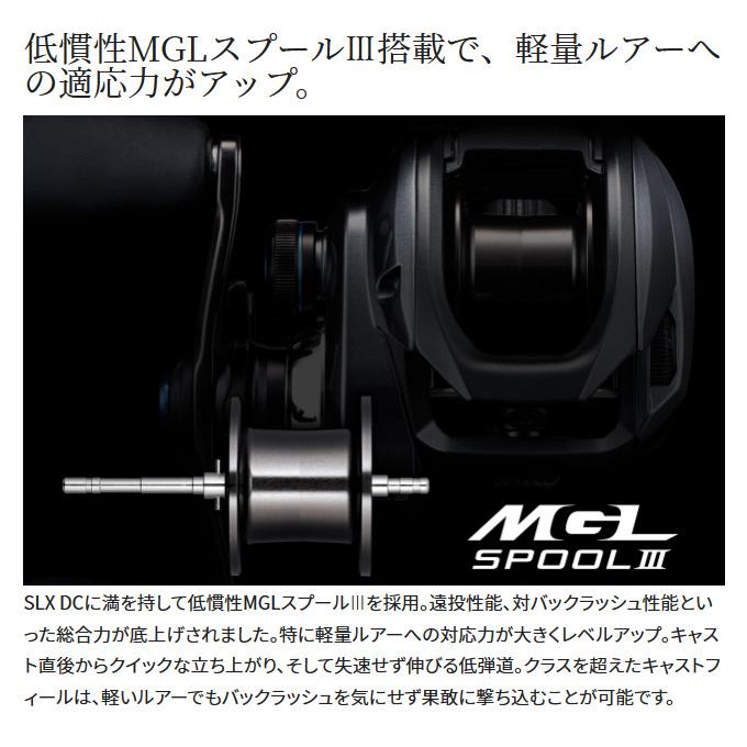 シマノ（SHIMANO） 【取り寄せ商品】シマノ 23 SLX DC 71XG 左ハンドル