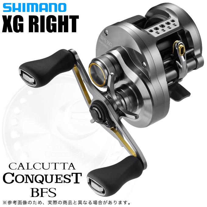シマノ（SHIMANO） 23 カルカッタコンクエスト BFS XGR 右ハンドル