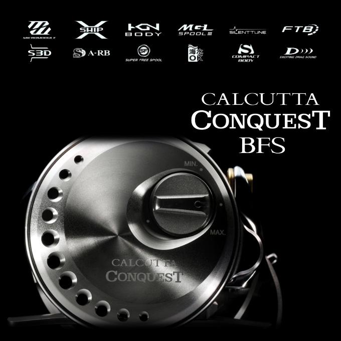 シマノ（SHIMANO） 23 カルカッタコンクエスト BFS XGR 右ハンドル