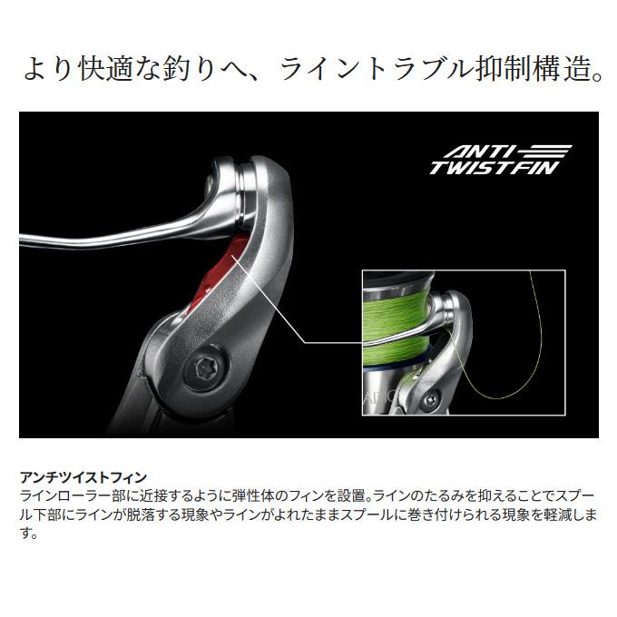 シマノ（SHIMANO） 23 ストラディック 2500S (2023年モデル