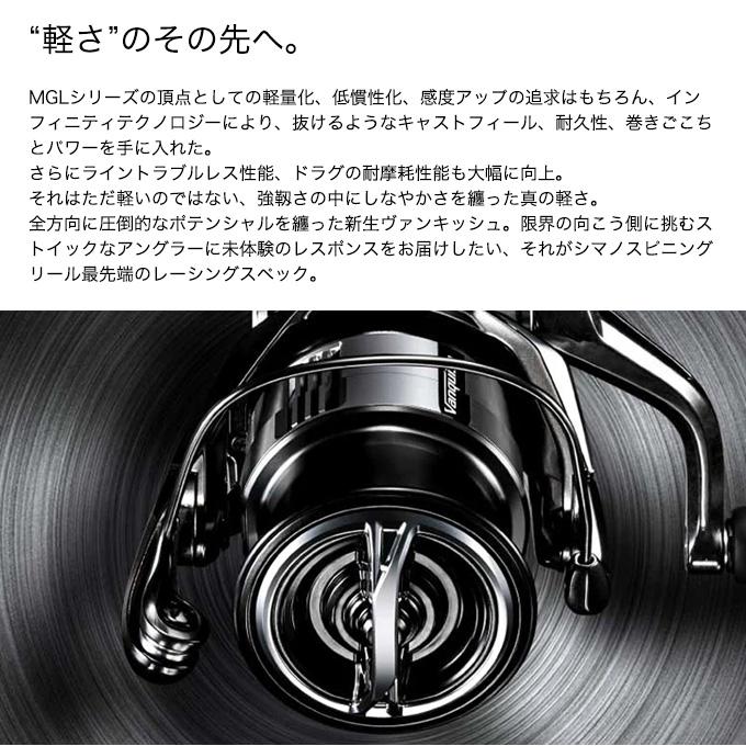 シマノ（SHIMANO） 23 ヴァンキッシュ C2000S (2023年モデル
