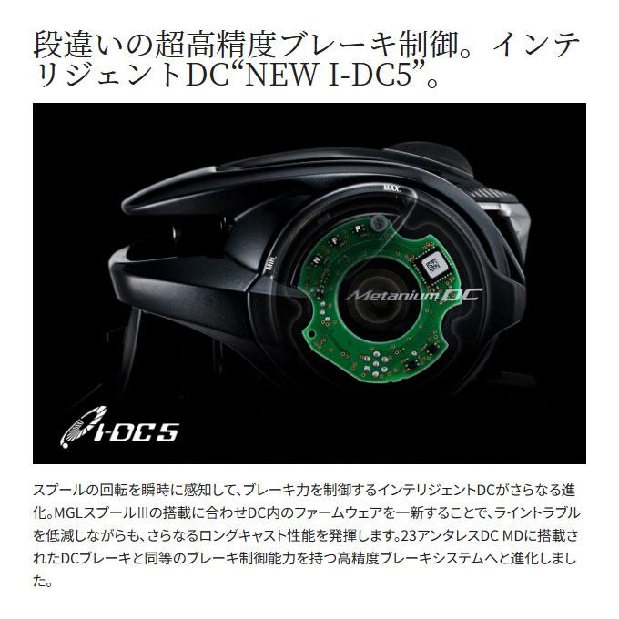 シマノ（SHIMANO） 24 メタニウム DC 70HG 右ハンドル (2024年モデル