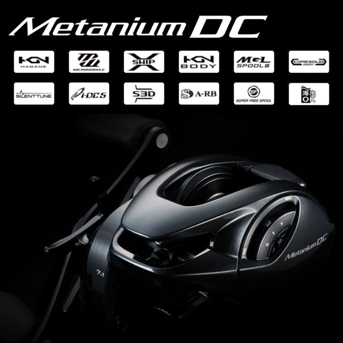 シマノ（SHIMANO） 24 メタニウム DC 70HG 右ハンドル (2024年モデル