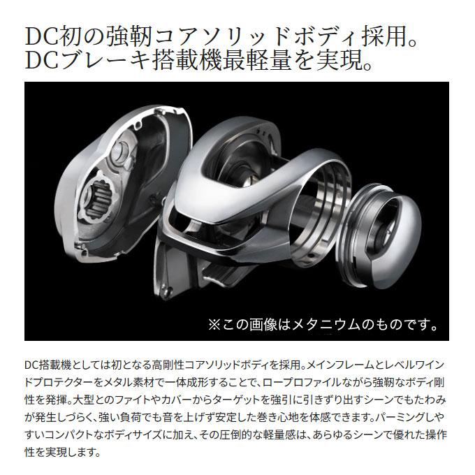 シマノ（SHIMANO） 24 メタニウム DC 71HG 左ハンドル (2024年モデル