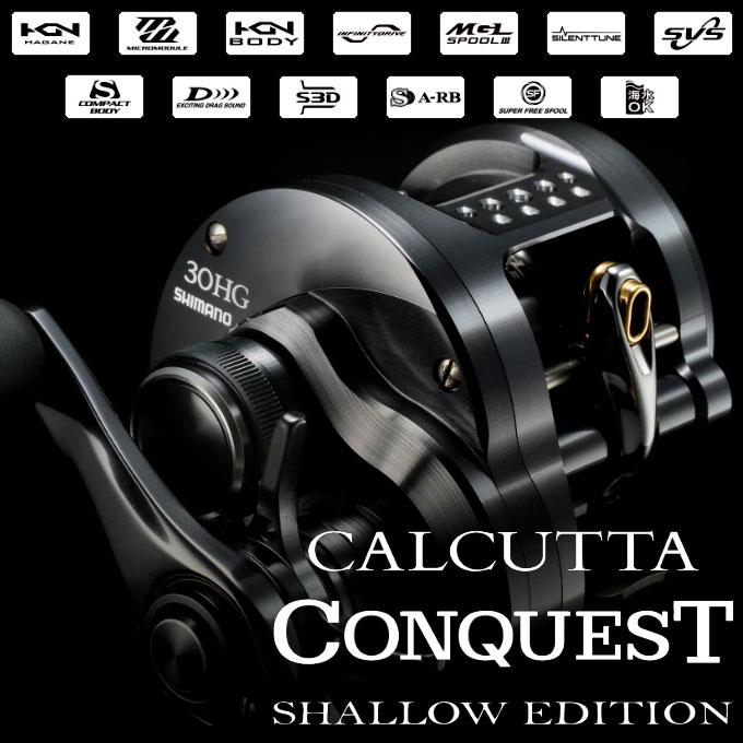 シマノ（SHIMANO） 24 カルカッタコンクエスト シャローエディション