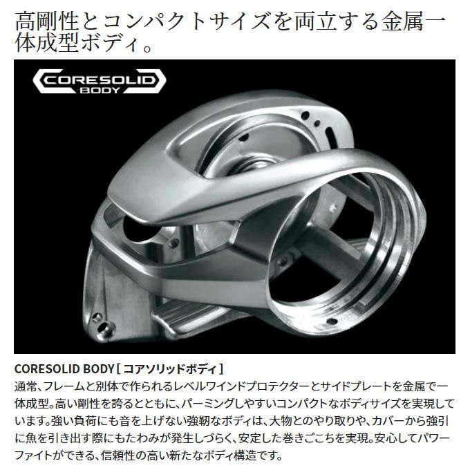 シマノ（SHIMANO） 23 メタニウム 101XG 左ハンドル (2023年モデル