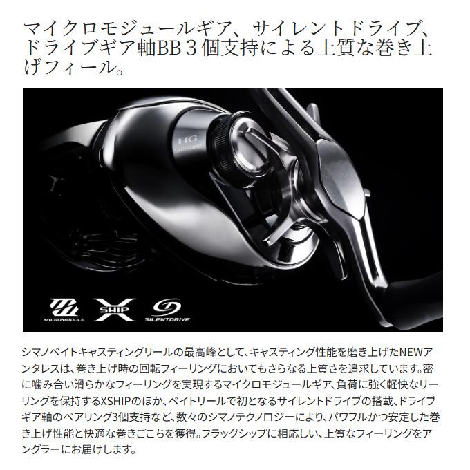 シマノ（SHIMANO） 25 アンタレス 101XG 左ハンドル (2025年モデル