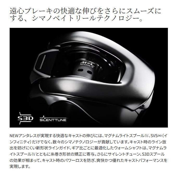 シマノ（SHIMANO） 25 アンタレス 101XG 左ハンドル (2025年モデル