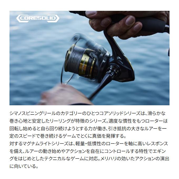 シマノ（SHIMANO） 25 アルテグラ C2000S (2025年モデル) スピニング