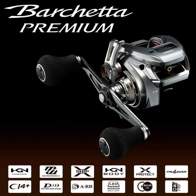 シマノ（SHIMANO） 24 バルケッタ プレミアム 151DH 左ハンドル (2024