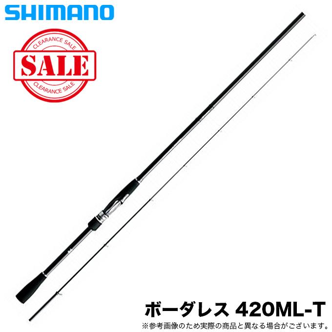 シマノ（SHIMANO） 【目玉商品】シマノ ボーダレス 420ML-T /旧モデル