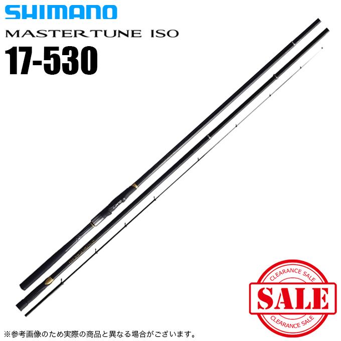 シマノ（SHIMANO） 【目玉商品】シマノ 17 マスターチューン イソ 1.7
