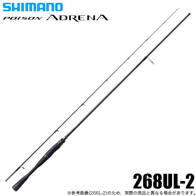 シマノ（SHIMANO） 24 ポイズン アドレナ 266L-2 (スピニングモデル) 2